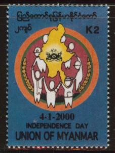 Burma Myanmar Scott 349 MH* 2000 Independence stamp