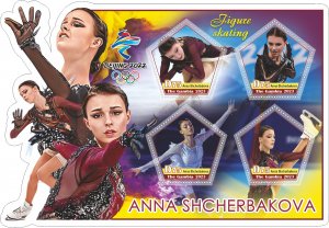 Stamps. Olympic Games 2022 Anna Shcherbakova  2023 year 1+1 sheets perf  Gambia