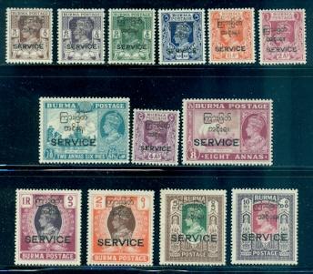 Burma #O43-O55  Mint H  Scott $236.75  #O45 Short Perf