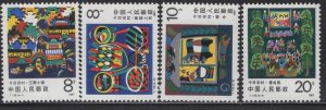 PRC CHINA 2098-2101 MNH RURAL DEVELOPMENT