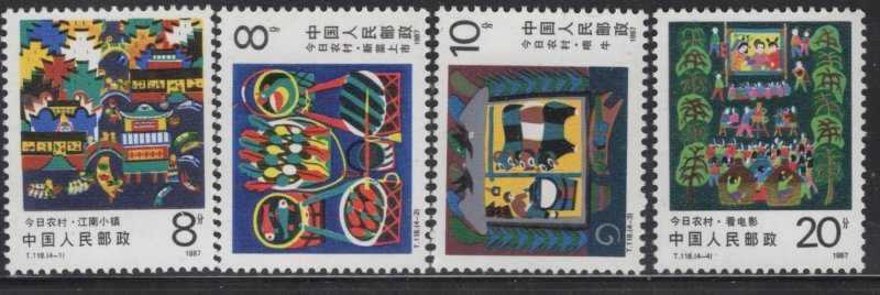 PRC CHINA 2098-2101 MNH RURAL DEVELOPMENT