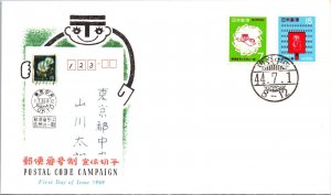 Japan FDC 1969 - Postal Code Campaign - Tokyo - F64307