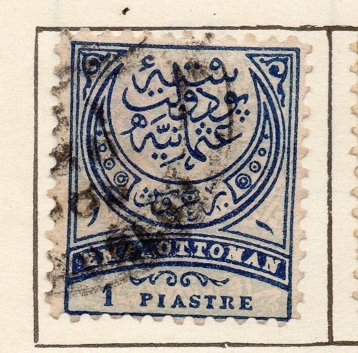 Turkey 1884-86 Early Issue Fine Used 1p. 130180