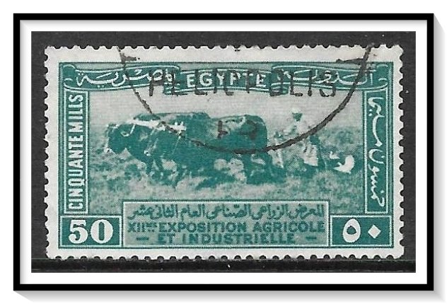 Egypt #111 Agricultural & Industrial Expo Used