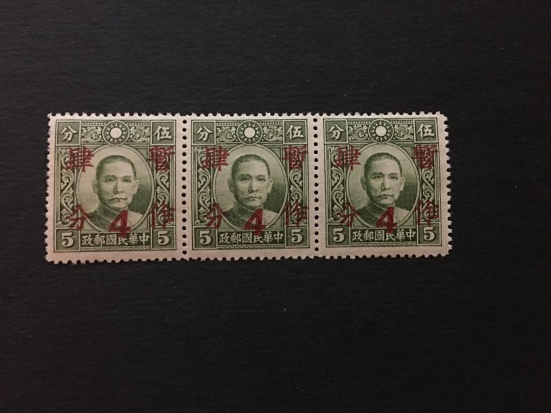 China stamp block, MNH, sun yat-sen, overprint, Genuine, rare, list 1010