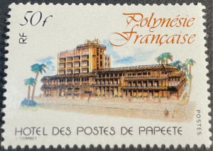 FRENCH POLYNESIA # 333-MINT NEVER/HINGED---SINGLE---1980