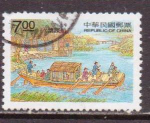 China   #3175  used  (1998) 
