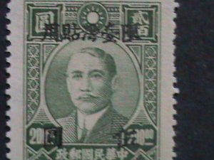 ​CHINA-1946 SC # 24 OVER 76 YEARS OLD-TAIWAN $5 ON $200 -MNH -VERY FINE