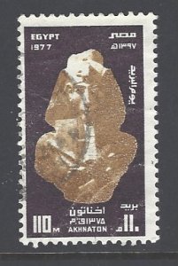 Egypt Sc # 1026 used (DT)