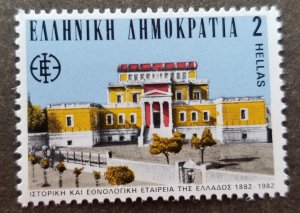 *FREE SHIP Greece Centenary Historical And Ethnological Society 1982 (stamp) MNH