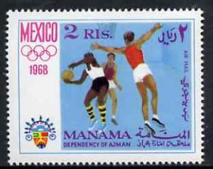 Manama 1968 Basketball 2R from Olympics perf set of 8 unm...