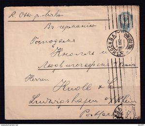 Russia 1912 Postal Stationary Cover Moscow to Germany 10k Used 15629