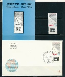 ISRAEL 1972 INTERNATIONAL BOOK YEAR STAMP MNH + FDC + POSTAL SERVICE BULLETIN 