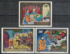 Mali Stamp C119-C121  - The Arabian Nights