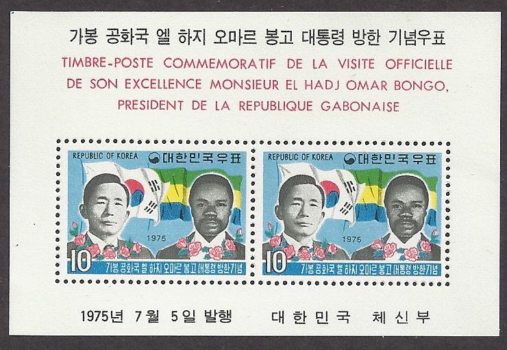 Korea  Scott  981a  MNH