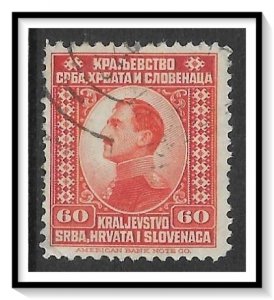 Yugoslavia #8 King Alexander Used