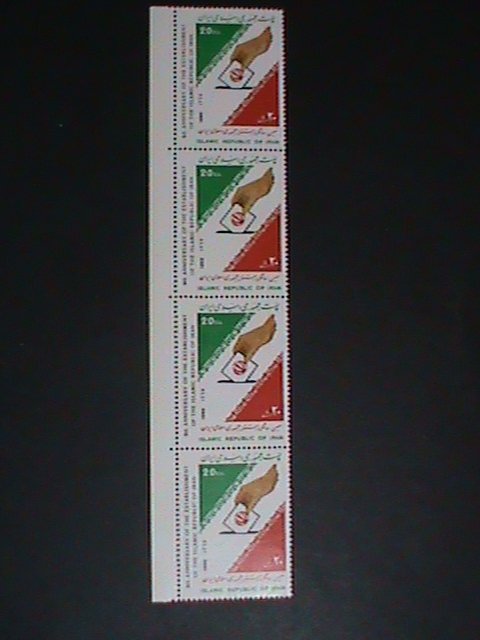 ​IRAN STAMP-1988 ANNIVERSARY OF ISLAMIC IRAN STAMP- MNH BLOCK OF 4 VERY FINE