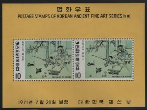 Korea South 1971 MNH Sc 787a 10w Farmyard scene by Kim Deuk-shin Souvenir she...