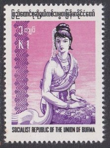 Burma Sc #250 MNH