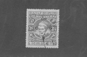 INDIA COCHIN ANGHAL 061 USED BIN $1.50