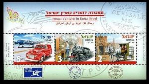 2013	Israel	2346-48/B88	Postal Vehicles in Eretz Israel