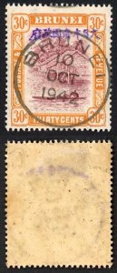 Brunei Japanese Occ SGJ15 30c purple and orange-yellow 10 Oct 1942 CDS Cat 180