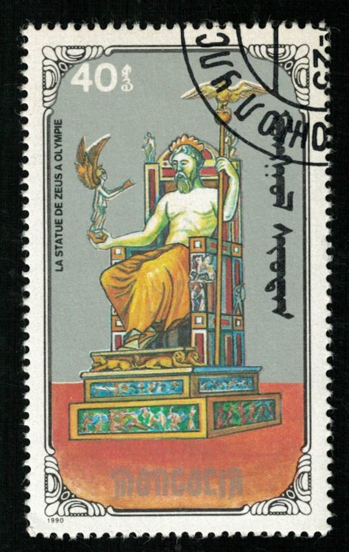 Mongolia, 1990, Seven Wonders of the World, 40M (T-8625)