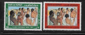 Kuwait 1981 Islamic Pilgrimage Sc 872-873 MNH A3180