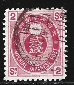 Japan #73