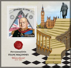 Winston Churchill Masons England Freemasonry MNH stamp set