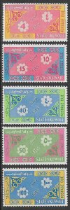 KUWAIT 1966 POSTAGE DUE Set Sc J7-J11 MH