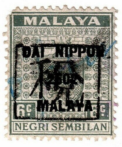 (I.B) Malaya States Revenue : Negri Sembilan 6c (Japanese Occupation)