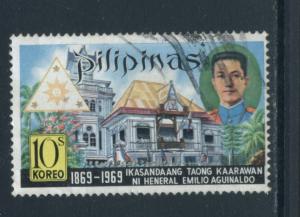 Philippines 1010  Used