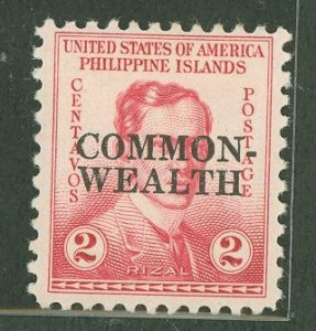 Philippines #411 Unused Single