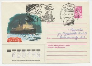 Cover / Postmark Soviet Union 1984 Ship - Ice breaker - Helicopter