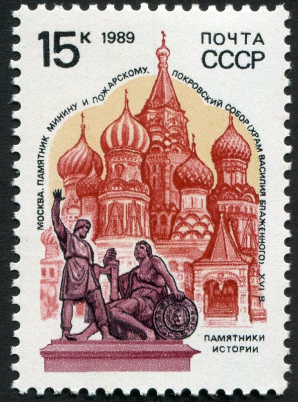 Russia 5827 MNH