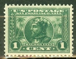 IR: US 397 MNH xf CV $40