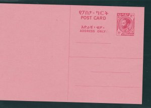 Ethiopia Postal Card, Mint unused