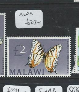 MALAWI(P2507B)BUTTERFLY L2 (HAVE YOU EVER SEEN A TWO POUND BUTTERFLY!) SG262 MOG