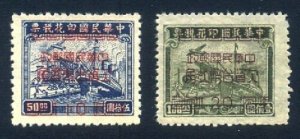 RO China, Taiwan 1953 Rev Surch as Postage Due (10c & 20c) V.RARE MNH CV$36