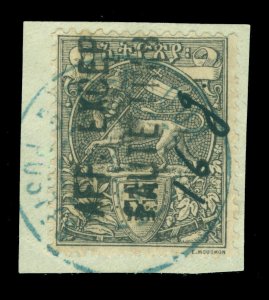 ETHIOPIA 1911 LION of JUDAH  SURCH. & HANDSTAMPED  16g black Scott # 100 used VF