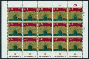 ISRAEL 1972 GATES OF JERUSALEM SET OF 4 SHEETS MNH