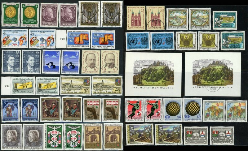 AUSTRIA 1984-1992 Complete Collection Mi#1763-2083  Postage Stamps Used MNH VF