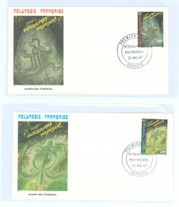 French Polynesia 460-1 1987 Rock carvings (art) petroglyphs on two unaddressed first day covers with matching cachets.