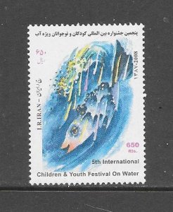 FISH - IRAN #2952 FESTIVAL ON WATER  MNH