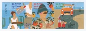 ISRAEL 2015 - Israeli Nostalgia Tab Strip of 3 - Scott# 2090a-c - MNH