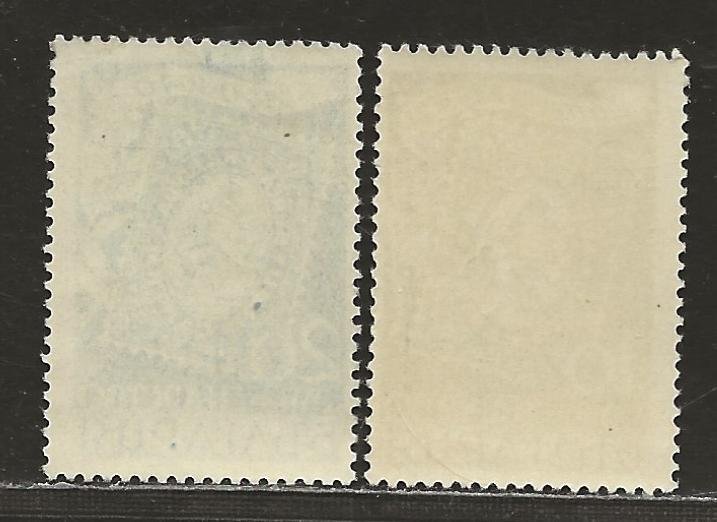 BULGARIA SC# 358-9   F/MOG