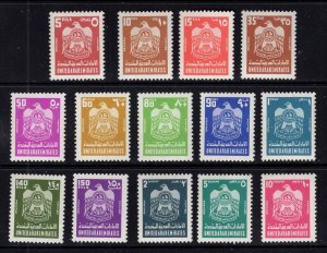 United Arab Emirates #69-82  (1976 Coat of Arms definitive set) VFMNH CV $49.70