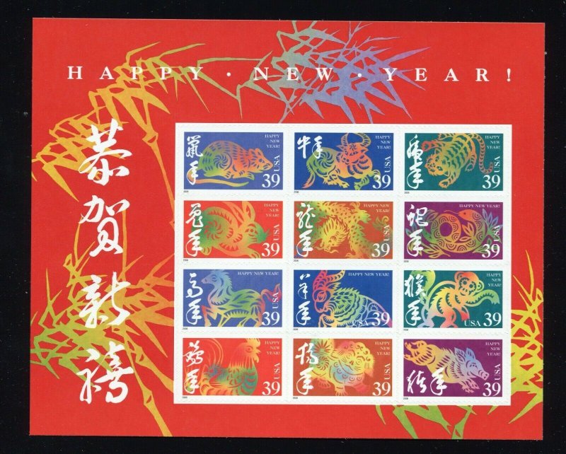 3997 Chinese New Year Zodiac Sheet of 12 39¢ Stamps