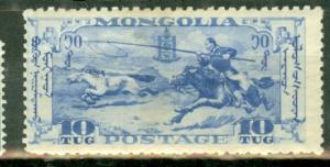 Mongolia 74 mint CV $40